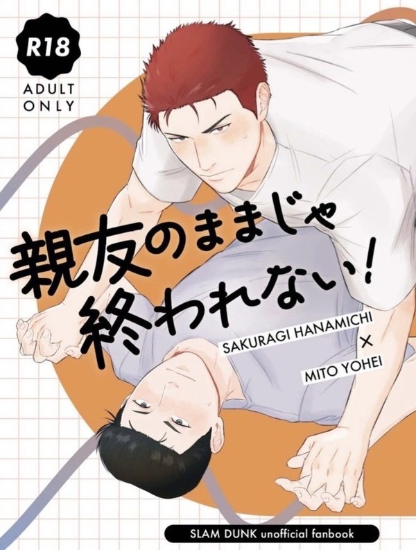 【花洋】12/1 新刊サンプル