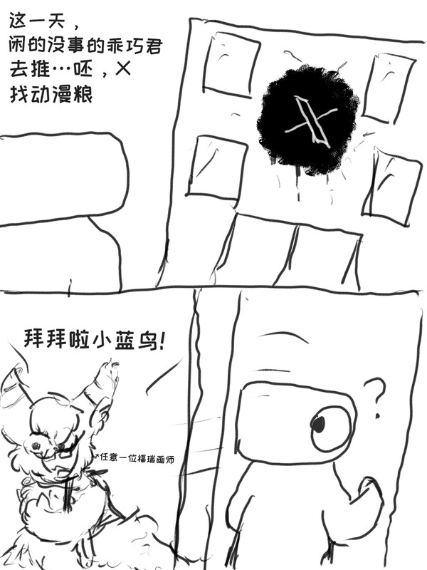 我见证了一场赛博迁徙（这儿也发一下）