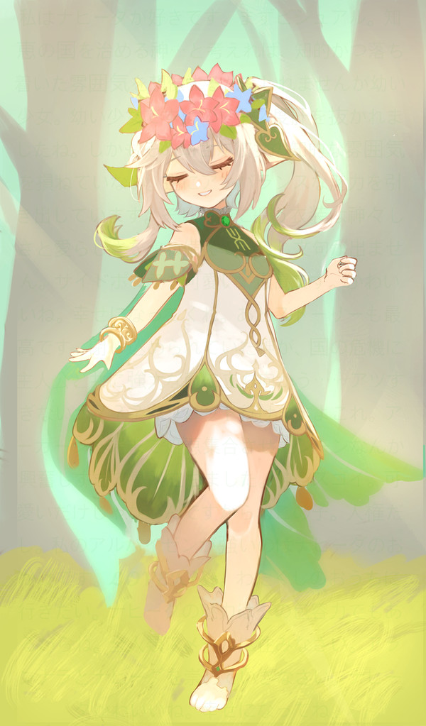 ナヒーダ