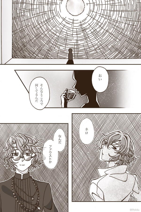 月の影が綺麗な夜に