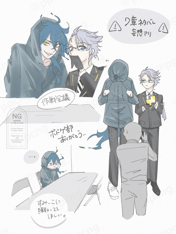 7章ボドゲ部