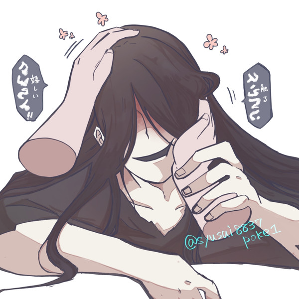 這いばいさん