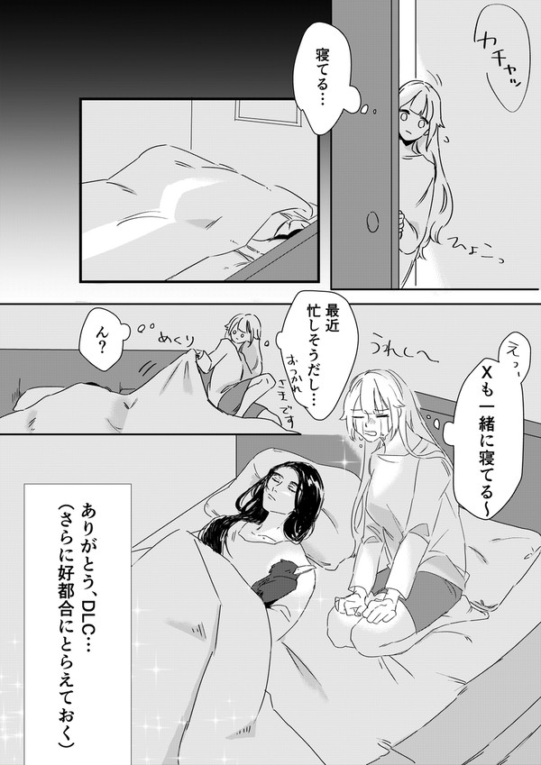 ファンビルまとめ