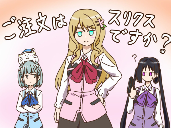 ごちうさアイプラコラボ