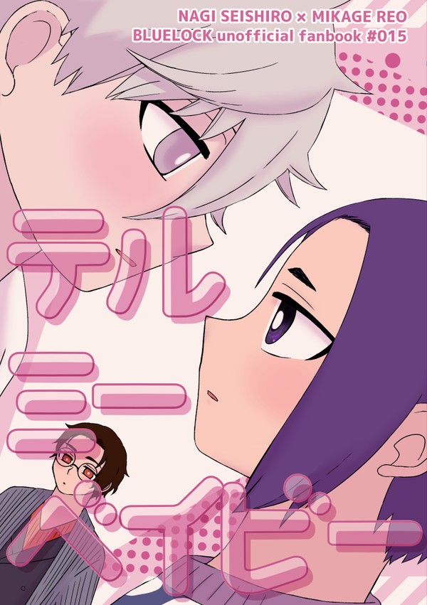 12/1新刊①