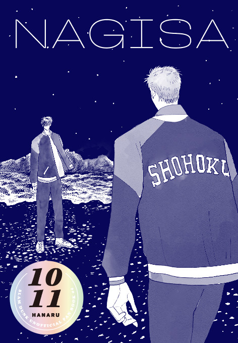 12/1DR新刊