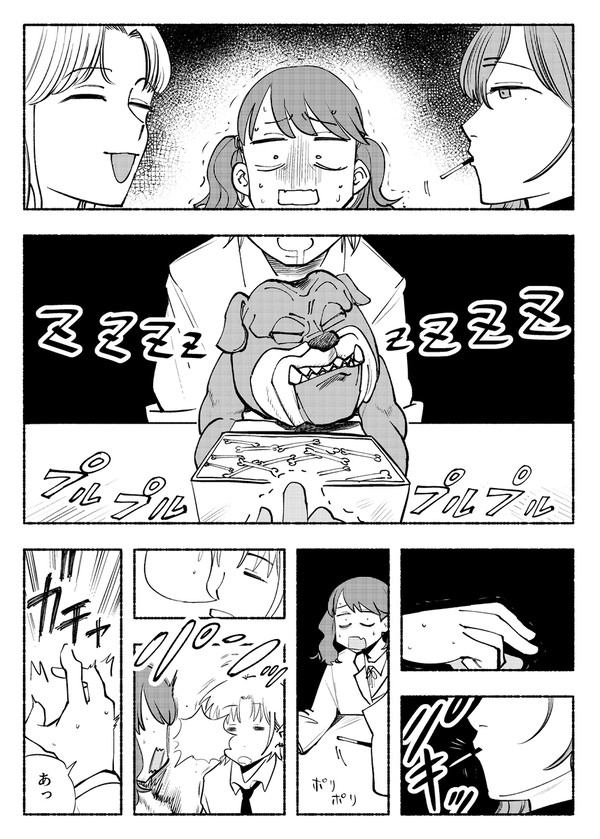 ガオガオとノクチル