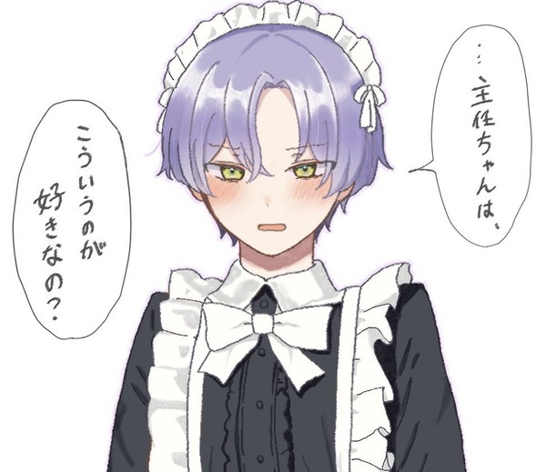 X可不可まとめ