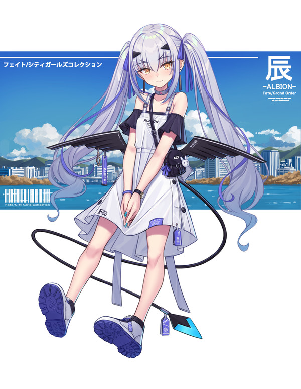 メリュ子