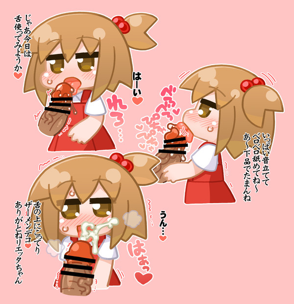 リエッタ＆メイ