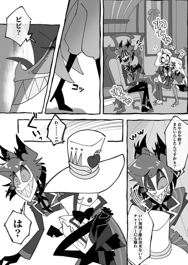 ルシアラ🍎🦌