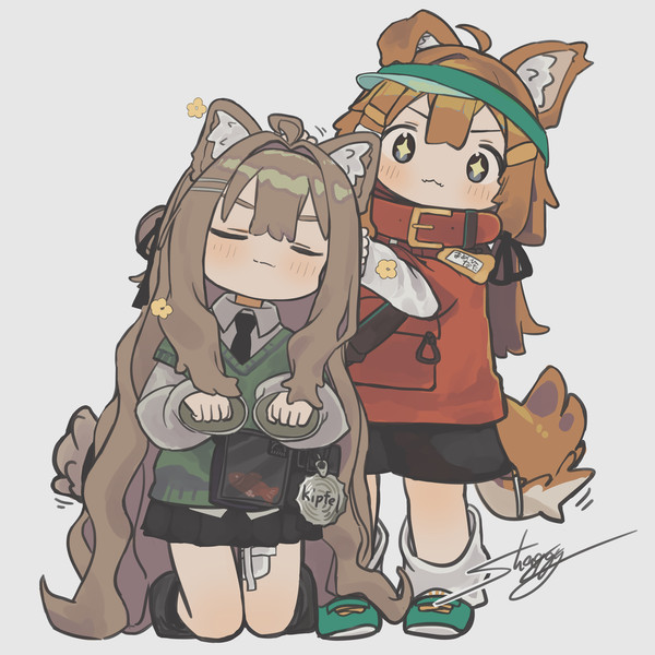 キプフェル&まめひなた