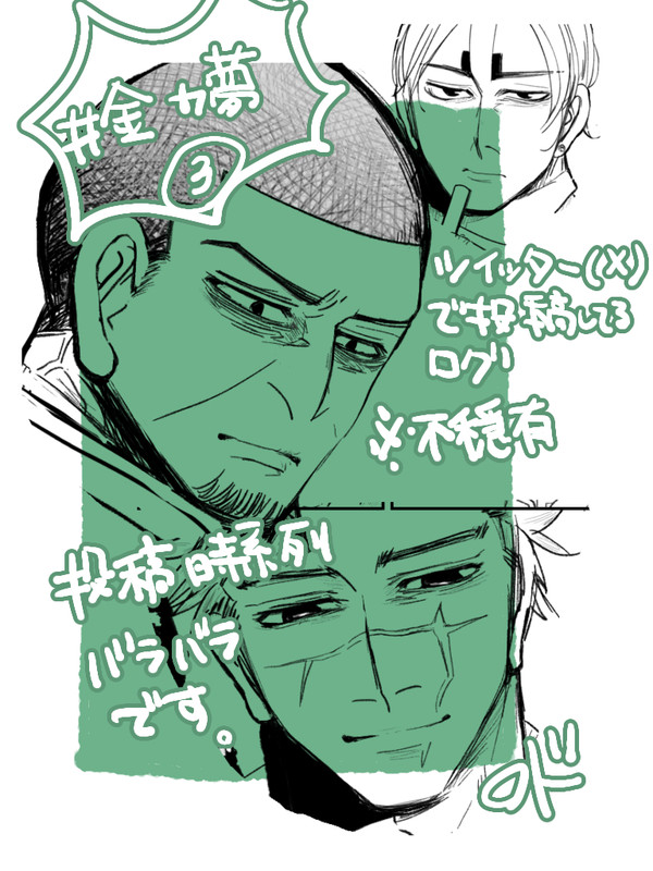 ついろぐ3