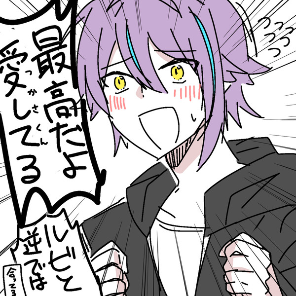 類司つめ