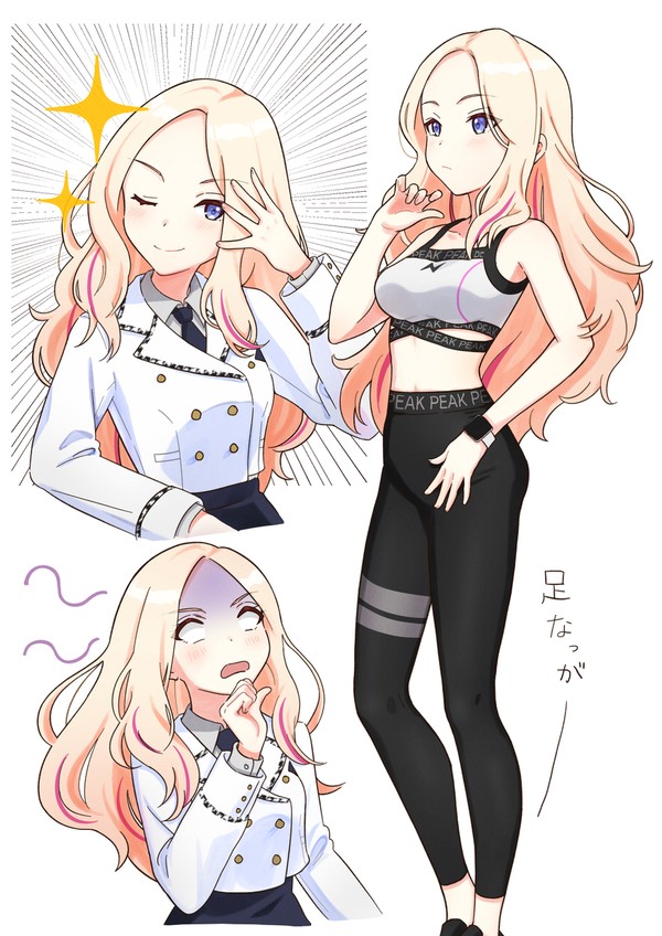 星南センパイ