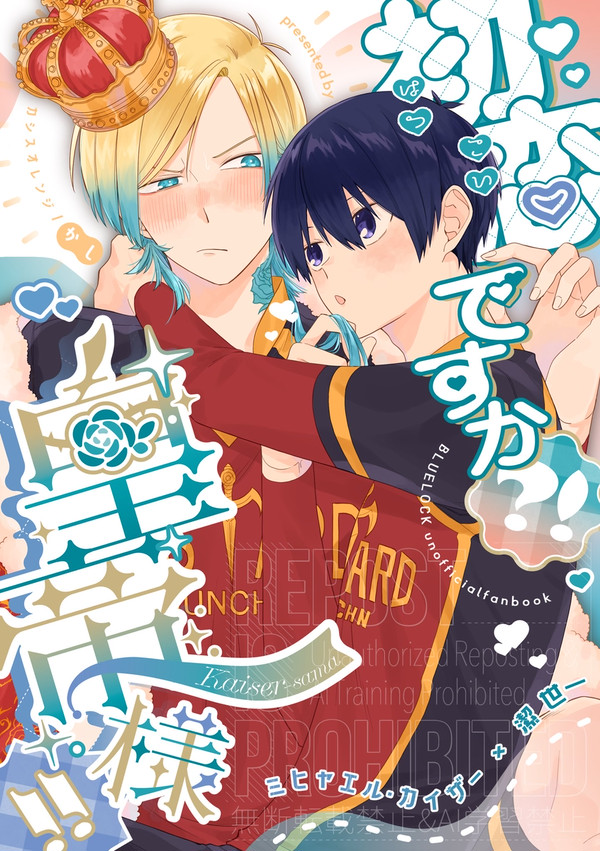 【12/1 DRF】新刊サンプル