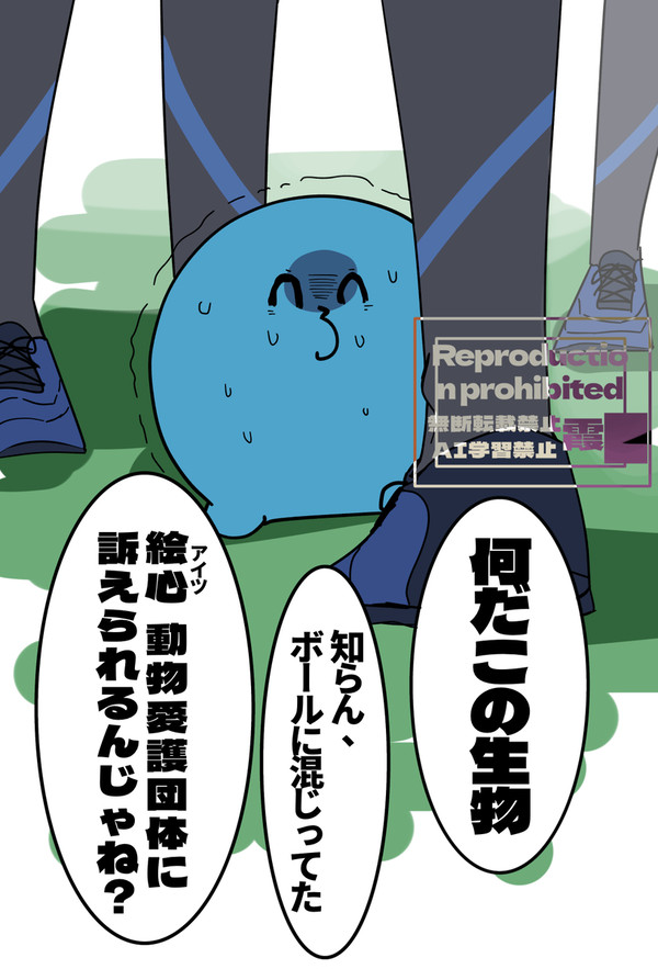 でかい青監メンバーに囲まれる青鬼
