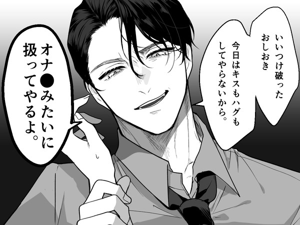 甘々が好き