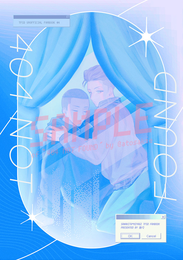 沢リョ記憶喪失本 ◤ 𝟰𝟬𝟰 𝗡𝗢𝗧 𝗙𝗢𝗨𝗡𝗗 ◢ サンプル