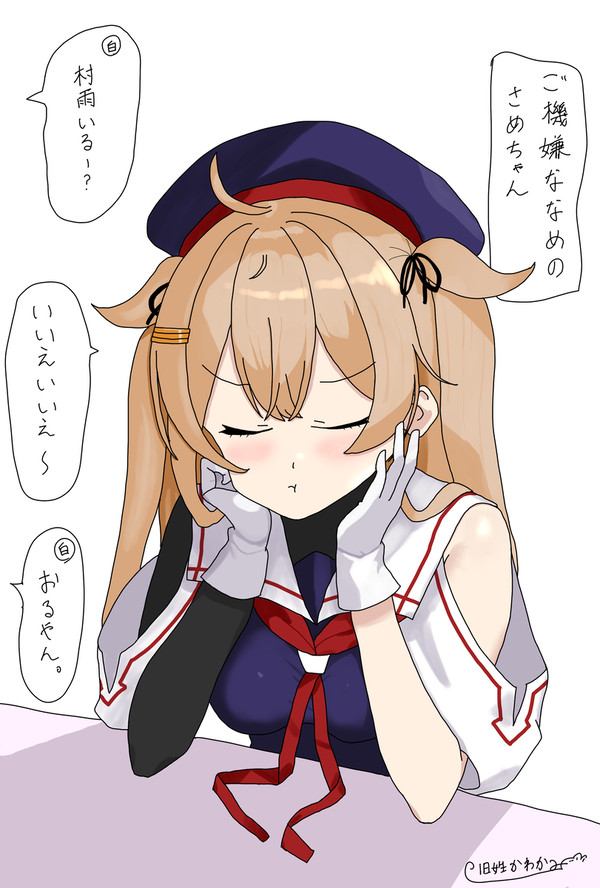そういう日もある