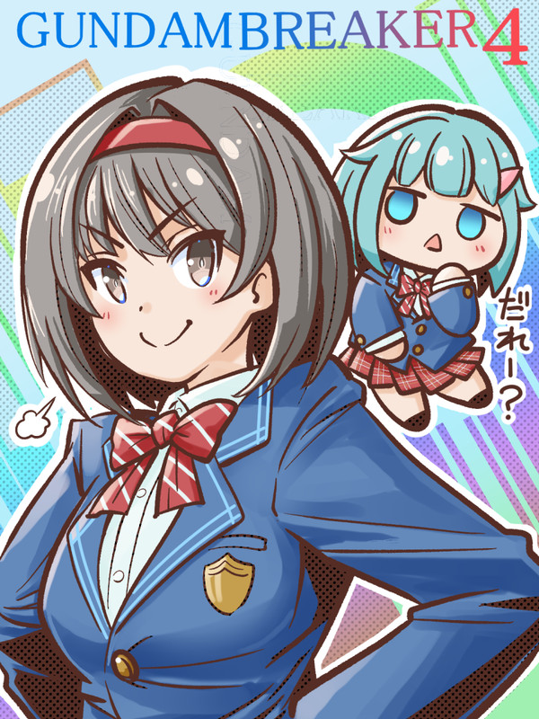 サーヤとデフォルメリリン