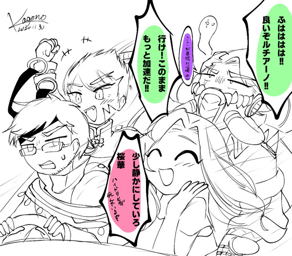 枢軸inカート