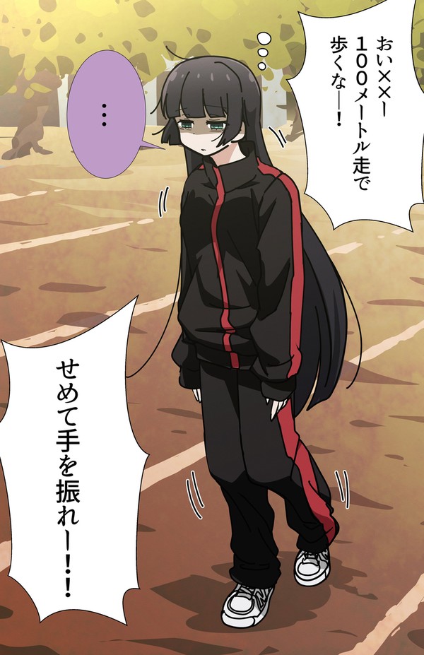 ✖✖さん