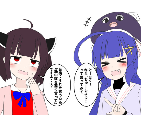 X(旧Twitter)ウナきり(＋α)まとめ