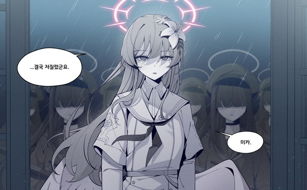 5일뒤에 자O하는 미소노 미카
