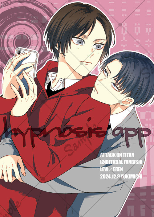 「hypnosis app」