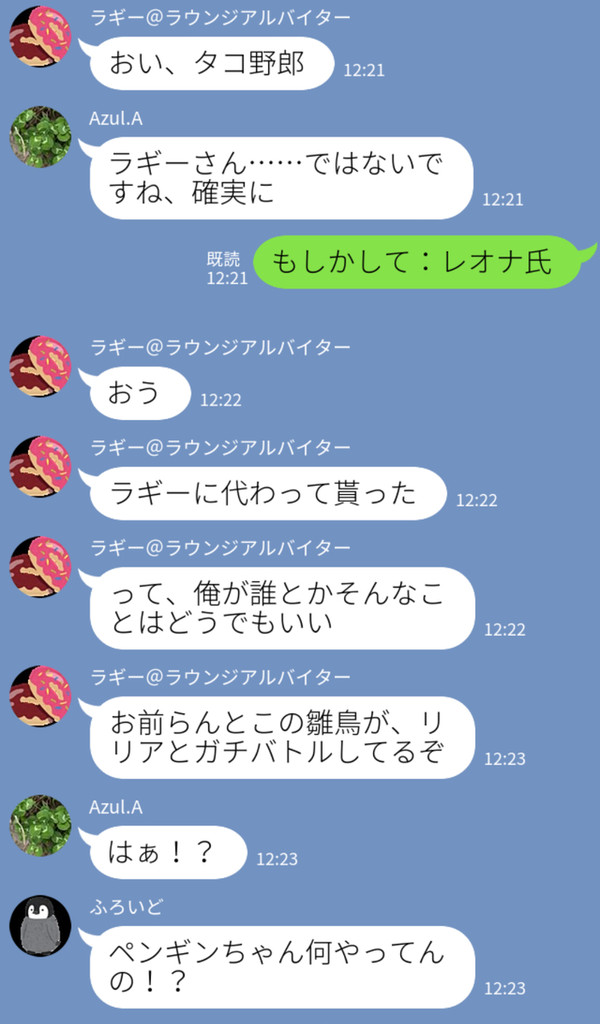 背徳クッキング！