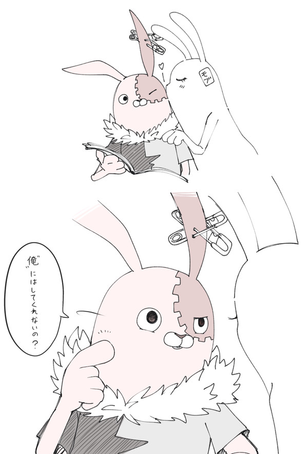 双子夢