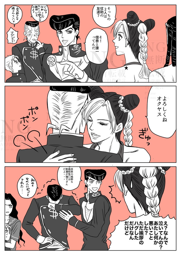 もりおうちょうにいるジョリーンとメェス