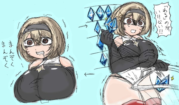 ド課金ダイスキ( ´・ω・` )✨レッシューさん