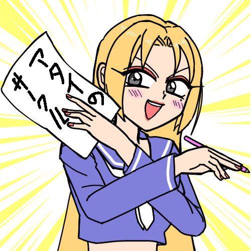 Webオンリー展示用♡