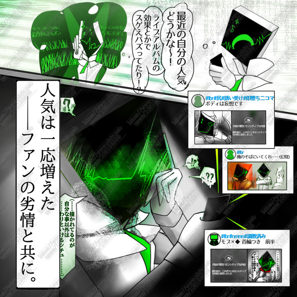 ネットアイドル　初めての体験