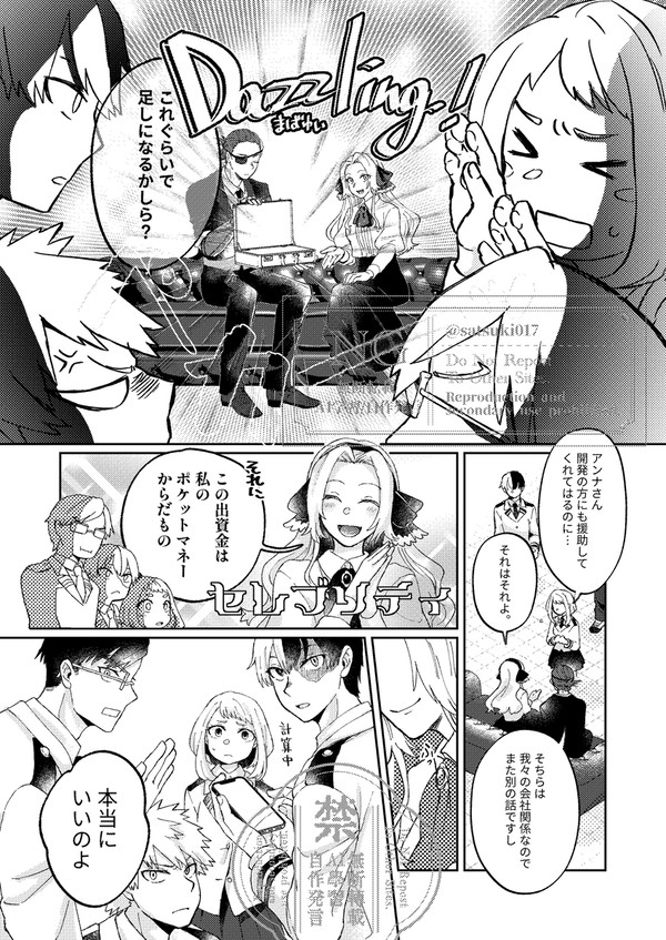 海外の友人