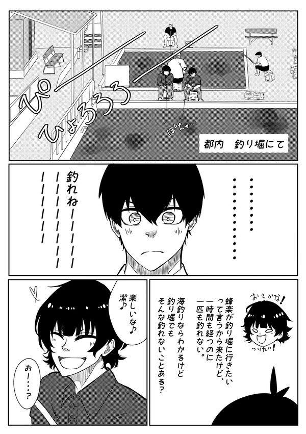 【20241201無配】