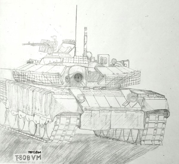 Бля