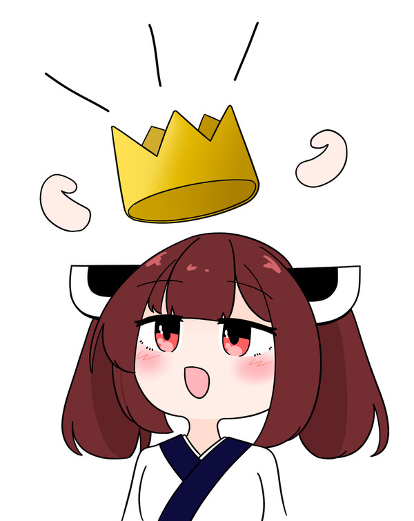 戴冠たん