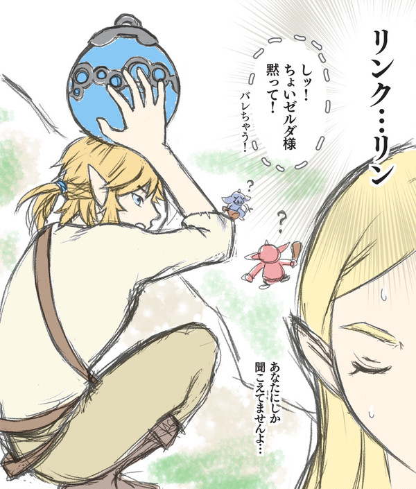 botwちょい漫画