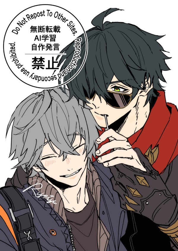 イトアキ