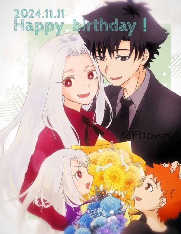 衛宮切嗣生誕祭!