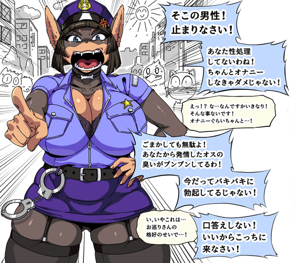 エロポリス