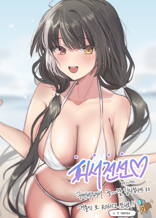 ro635