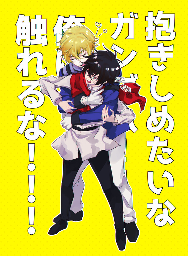 だぶるおーのろぐ
