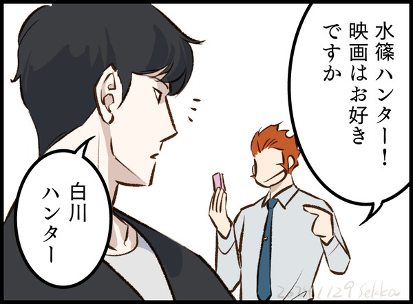 4コマ「映画」
