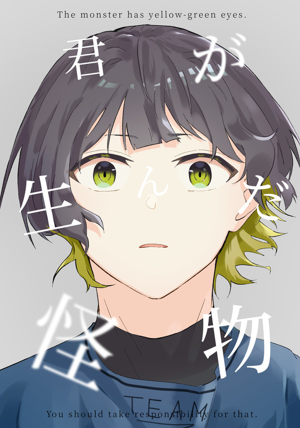 蜂潔新刊サンプル