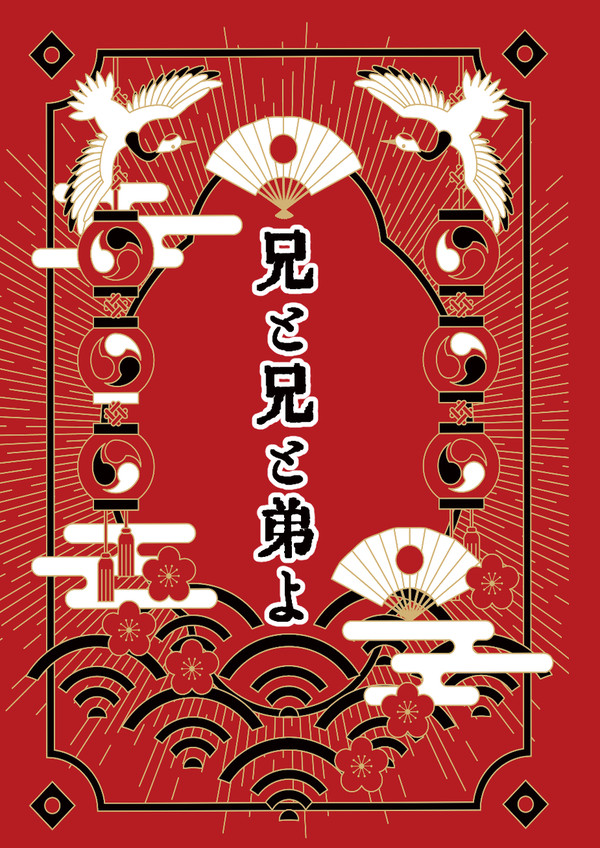 12/1DRF新刊通販開始