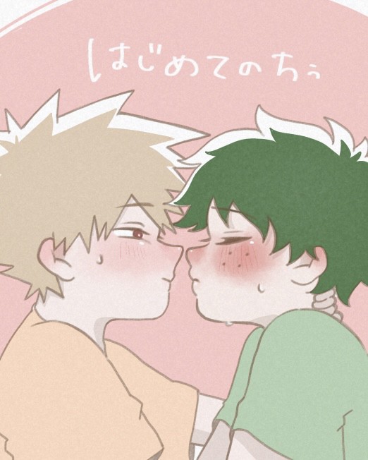 初恋って一度きりなんですよ……